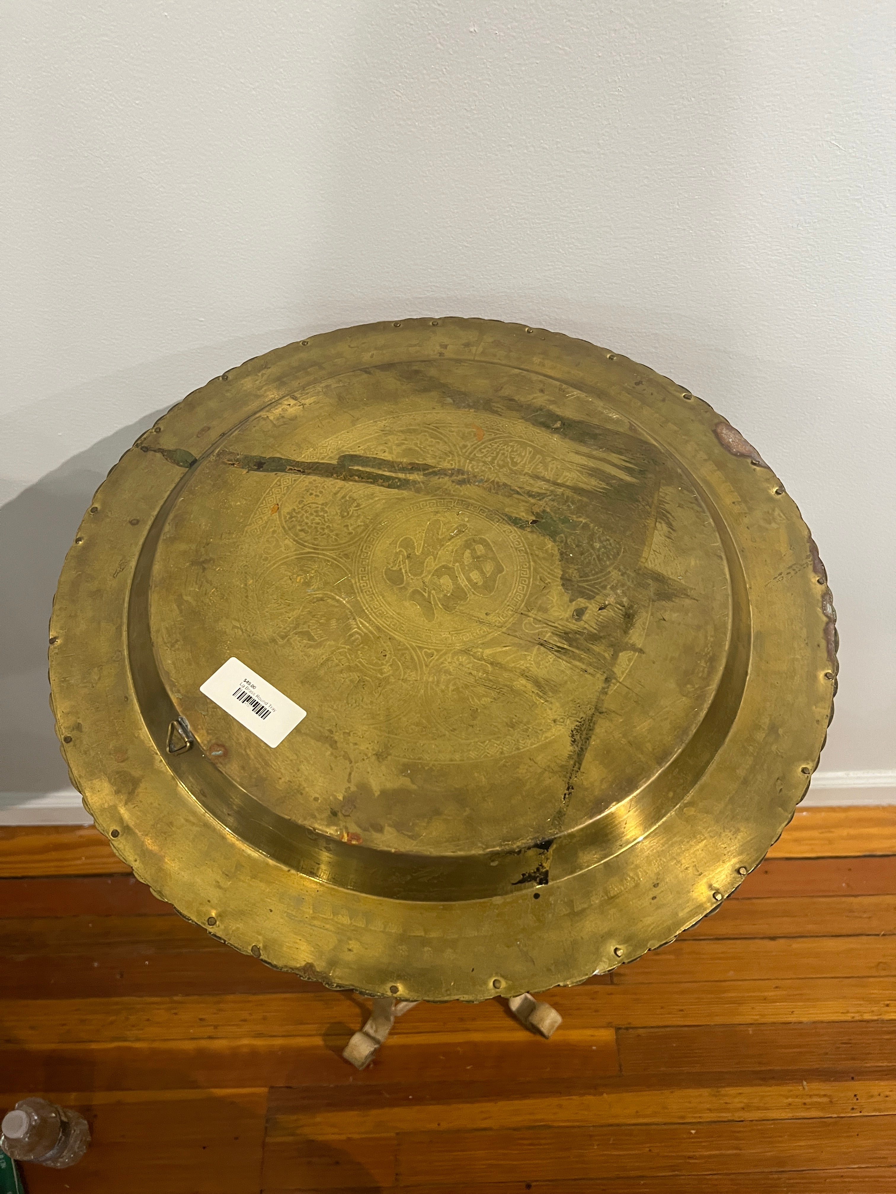 Lg Brass Round Tray