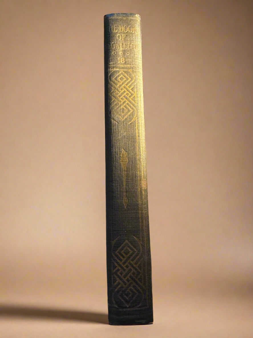 The Book Of Knowledge Vol. 18