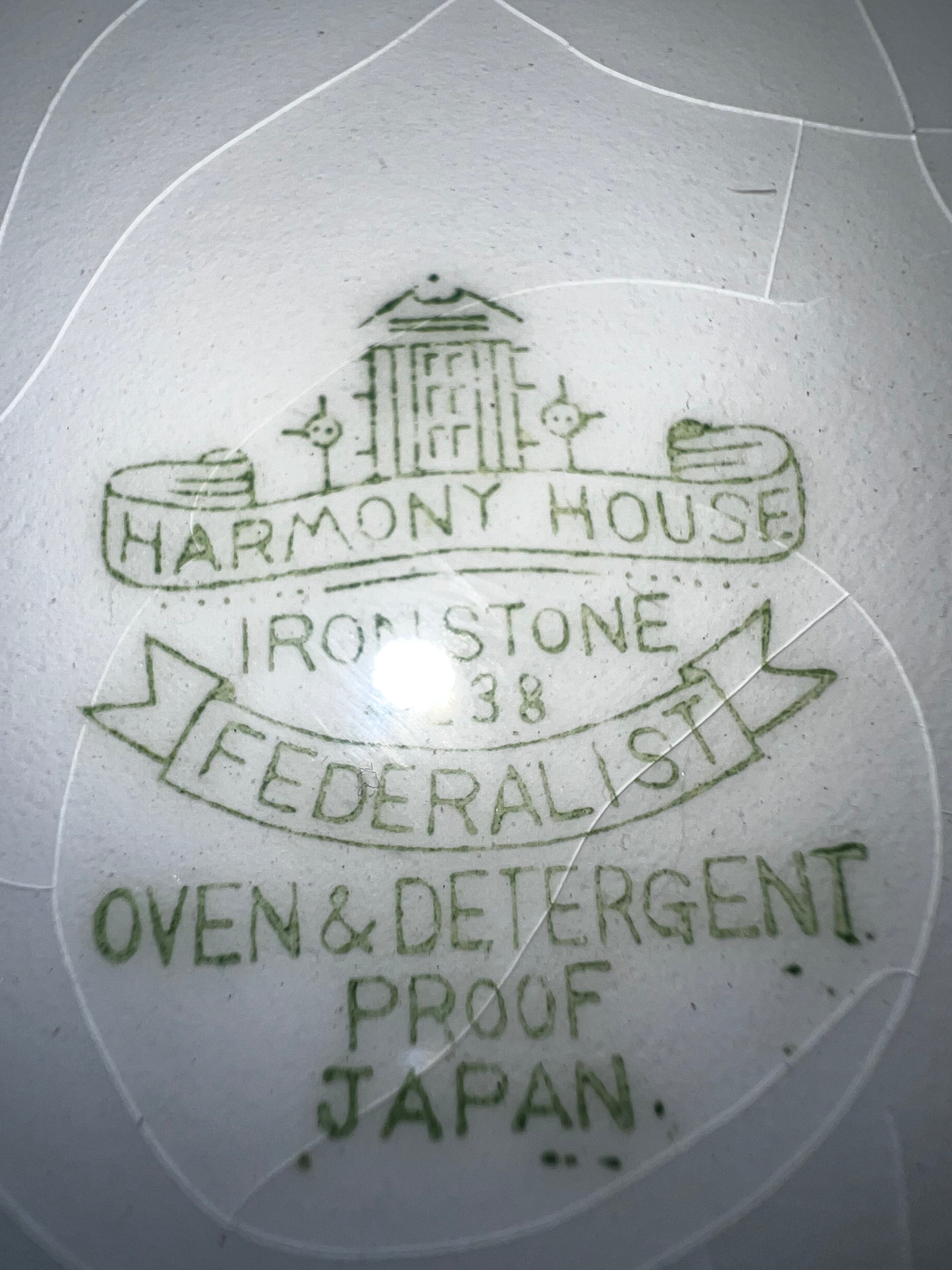 Eng Ironstone Bowl Sm
